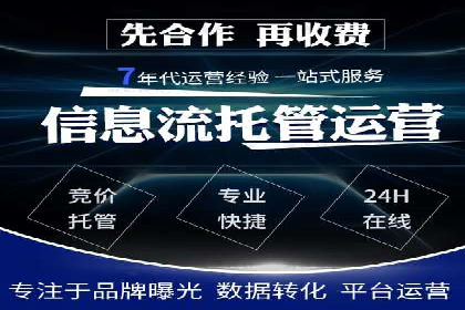 揭秘百度竞价开户策略，提升广告效果
